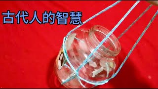 古代去油坊打油 提酒坛用的绳结值得收藏 [upl. by Gnoc]