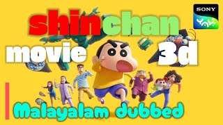 Shin chan Malayalam dubbed official Sony yay shin chan movie Malayalam dubbed [upl. by Suravaj74]