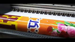 Flora 1024i Flex Printing Machine viral digitalprinting printing [upl. by Oribella]