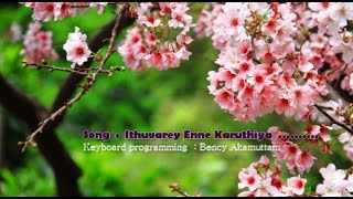 Ithuvarey Enne Karuthiya Nadha  Minus track Karaoke [upl. by Llennod]