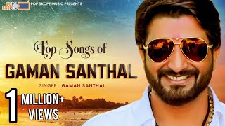 Songs Of Gaman Santhal  Songs  Gujarati Songs 2021  Popskope Music [upl. by Ecila]