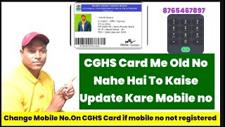 CGHS Card Me Old No Nahe Hai To Kaise Update Kare Mobile NoChange Mobile No On CGHS Card 2024 [upl. by Madelina166]