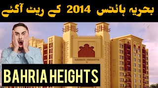 Bahria Heights Karachi  Bahria Town Karachi Current Updates Market [upl. by Midge447]