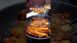 2025年菜首選，懶人料理📍≣宅配美食 X全台美食 ┃上海鄉村 ≣年菜推薦 台灣美食 宅配美食 [upl. by Haneekas]