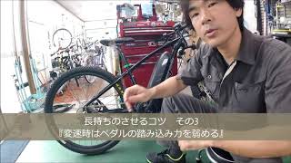 電動アシスト自転車に乗る上での注意点などの解説 [upl. by Hersh384]