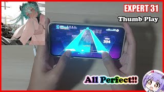 【Project Sekai】メモリア Memoria  All Perfect Thumb Play【EXPERT 31】 [upl. by Merkley]