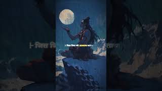 Mahadev status video 💫 Bholenath status ☘️ mahakal status mahadev trending shorts god [upl. by Katerine]