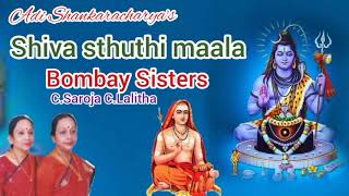 Adi Shankaracharyas Shiva sthuthi maala Bombay Sisters C Saroja C Lalitha [upl. by Bullock503]