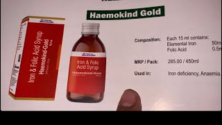 Haemokind Gold Syrup Benefits  Dosage  Uses  Side Effects amp Review in Hindi [upl. by Mourant]