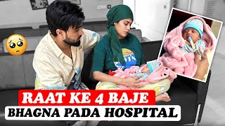 RAAT KE 4 BAJE BHAGNA PADA HOSPITAL  Family Fitness [upl. by Einalem]