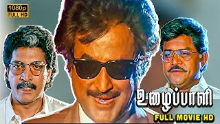 Uzhaippali Full Movie HD  Rajinikanth  Roja  Radha Ravi  P Vasu  Ilayaraaja [upl. by Anaele440]