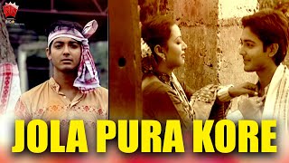 JOLA PURA KORE  JAANMONI 2008  VOL 1  ASSAMESE MUSIC VIDEO  ZUBEEN GARG  BIHU SONG [upl. by Greenlee]