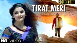 POLICEGIRI TIRAT MERI TU VIDEO SONG  SANJAY DUTT PRACHI DESAI [upl. by Leann710]