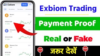 Exbiom Withdrawal Proof  Exbiom Real or Fake  Exbiomcom Review  Exbiom Trading Real or Fake [upl. by Eanil991]