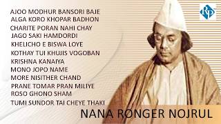 Nana Ronge Nazrul  Nazrul Geeti  Ramanuj Dasgupta  Juke Box [upl. by Naes743]