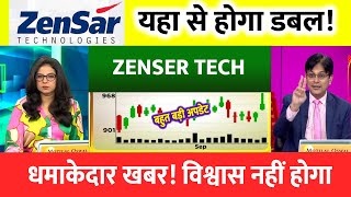 Zensar technologies share latest news  zensar tech share future analysis  Zensar technologies [upl. by Aneehsirk]