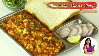 ढाबा स्टाईल मसालेदार पनीर भुर्जी  Dhaba style Paneer Bhirji  Panir Bhurji Gravy  MadhurasRecipe [upl. by Annovy]