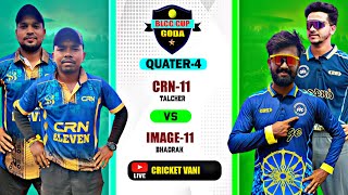 🛑LIVE 🏆QUARTER4  2nd ALL ODISHA CRICKET FESTIVAL2024  GODA  Cricketvani tenniscricket [upl. by Kappenne133]