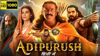 Adipurush Full Movie Hindi Dubbed 1080p HD Facts  Prabhas Kriti Sanon Saif Ali Khan Sunny Singh [upl. by Kcir]