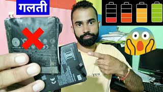 फोन की बैटरी फूलने पर क्या करें mobile ki battery kyu full jati hai  battery swelling reason [upl. by Nogas969]