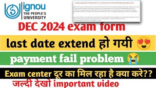 IGNOU dec 2024 exam form। dec 2024 IGNOU exam form important video [upl. by Lumbard908]