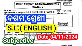 10th class half yearly exam 2024 english question paperclass10 half yearly exam english 2024 [upl. by Loughlin]