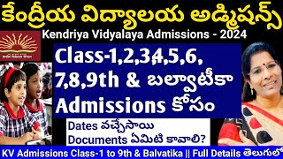 Kendriya Vidyalaya Admissions2024  Class1 to 9th amp XI  Meeseva Madam update admissionsopen [upl. by Ras696]