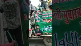 12 rabi ul awwal barhalganj ka gola mohalla madarsa ahle sunnat nigahek ashrafia [upl. by Jammal]