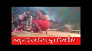 Bangla Jatra New Video 2023 Dance Jaka Naka Jatra Video Purai Lol new video 2023Vanga Kati [upl. by Cita]