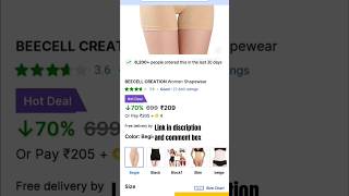 Take a look at this BEECELL CREATION Women Shapewear on Flipkart httpsfkrtcoqFXsAU [upl. by Freya]