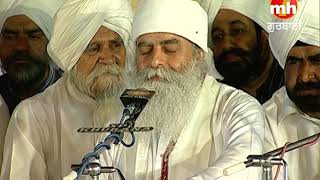 visar nahi datar aapna naam deho  BHAI CHAMANJIT SINGH JI LAL [upl. by Aranat542]