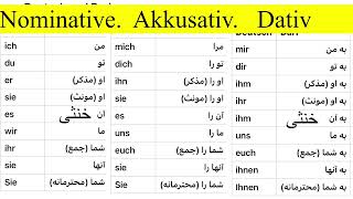 Lektion 34Personalpronomennominativakkusativdativ ضمایر شخصی زبان آلمانی در سه حالت [upl. by Ensign]