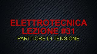 Elettrotecnica 31 Partitore di tensione [upl. by Lillith]