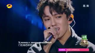 Димаш Кудайбергенов Опера №2  Dimash Kudaibergen [upl. by Goodyear]