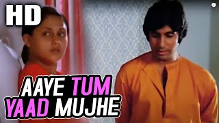 Aaye Tum Yaad Mujhe  Kishore Kumar  Mili 1975 Songs  Amitabh Bachchan Jaya Bhaduri Ashok Kumar [upl. by Virgil199]