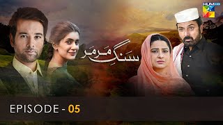 SangeMar Mar Episode 05  HUM TV Drama [upl. by Asined]