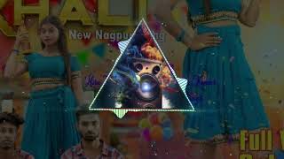 New Nagpuri Song 2025 nach ke dekhabu ka nai nai re baba New Nagpuri song 2025 [upl. by Zoeller752]