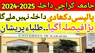 KARACHI UNIVERSITY ADMISSIONS 20242025 universityofkarachi karachiuniversity [upl. by Aciemaj]