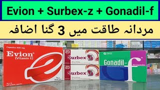 Surbexz amp Gonadilf amp Evion 400 Uses amp Benefits In Urdu  Gonadil f  Evion 400mg  Surbex z  Uses [upl. by Gaultiero]