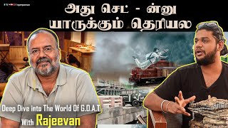 அது செட்  ன்னு யாருக்கும் தெரியல  Deep dive into the World of GOAT with Rajeevan  Vj Abishek [upl. by Rehprotsirhc]