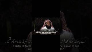 The Most Beautiful Quran Recitation ❤️✨ quran القرآنالكريم surah sheikhmansouralsalimi shorts [upl. by Lukey]