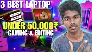 Best Laptop under 50000 in 2024 Tamil Best Laptop under 50kBest Laptop For Video Editing amp Gaming [upl. by Snowber965]