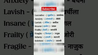 English Words Meaning shorts english youtubeshorts [upl. by Arahsak]