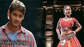 Bambaram Suzhala Sattai  Tamil Dubbed  Video Song  Kumaran  Mahesh Babu Trisha Harris Jayaraj [upl. by Zile]