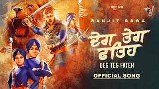 RANJIT BAWA  ਦੇਗ ਤੇਗ ਫਤਿਹ Official Audio  Lovely Noor  Beat Minister  New Punjabi Songs 2023 [upl. by Reinald]