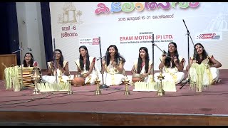 Nadanpattu First in 55th Kerala School Kalolsavam [upl. by Enneite]