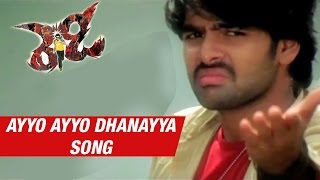 Ready Telugu Movie  Ayyo Ayyo Ayyo Danayya Song  Ram  Genelia  Srinu Vytla  Devi Sri Prasad [upl. by Viviene767]