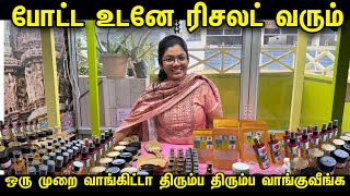 போட்ட உடனே ரிசல்டை கண்ணுல பாப்பீங்க  Facial Whitening  Full Body Skin Whitening [upl. by Zack]