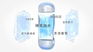 【Aqua Full amp Lock 為肌膚無限注水】 [upl. by Inod]