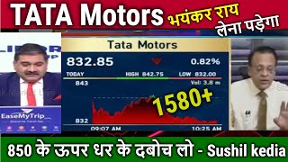 TATA Motors Share kab Buy kare Analysis Sushil Kediatata motors share news todayTarget 2030 [upl. by Fein920]